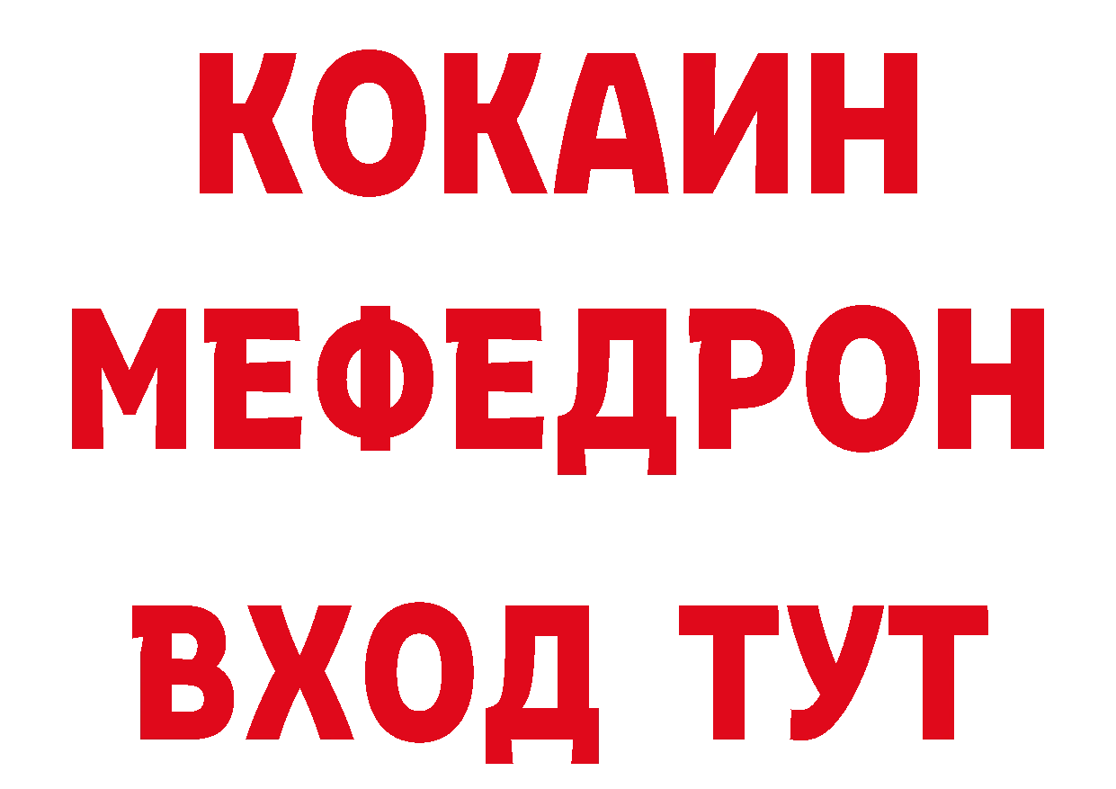 Первитин мет рабочий сайт это hydra Балабаново